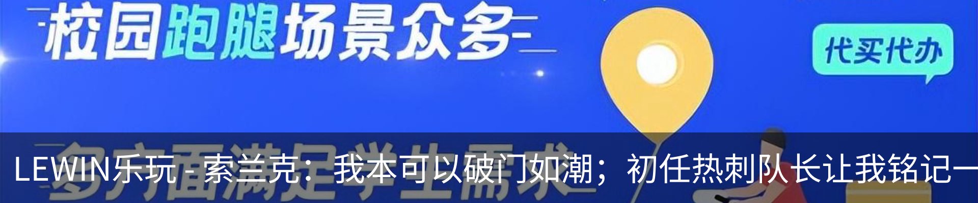 新闻动态