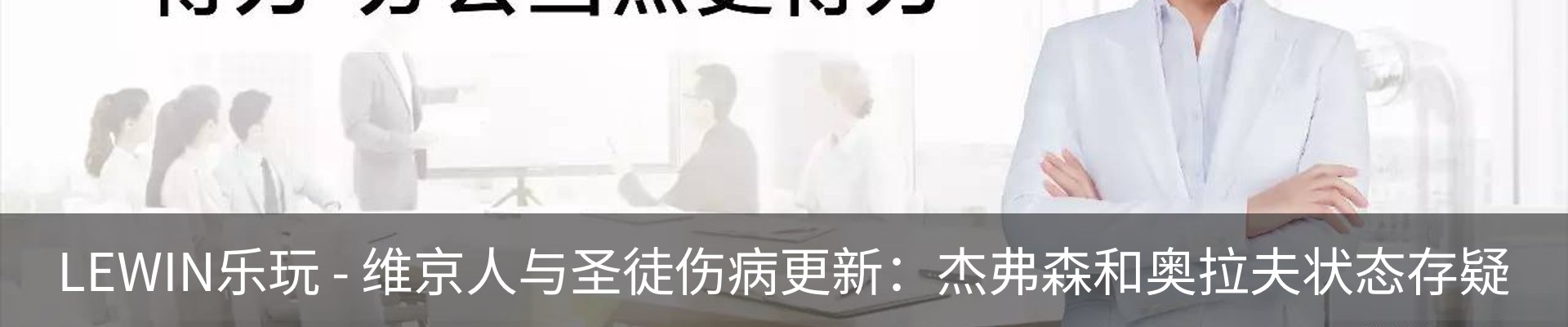 新闻动态