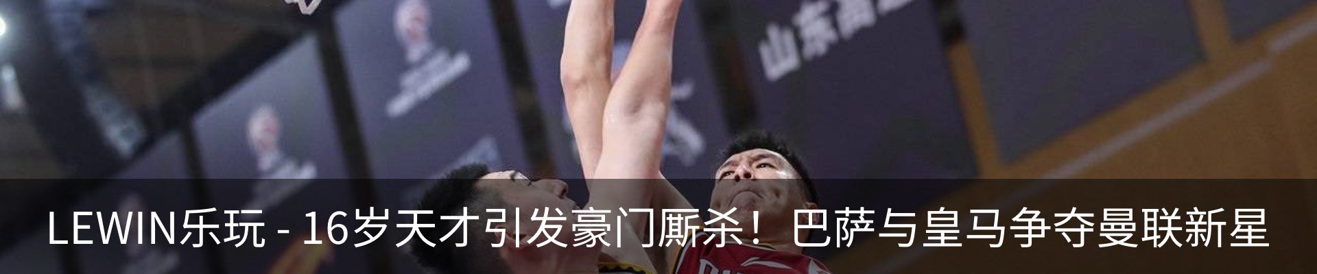 新闻动态